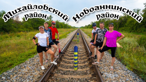 ПВД: В хутор Страховский