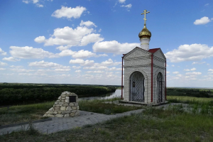 Шукшинский утес. Клетский район.