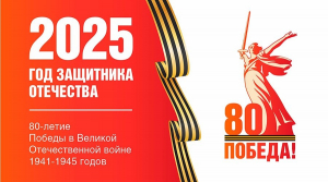 Завершился вызов для велосипедистов "1418 километров пути к Великой Победе"